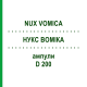 НУКС ВОМИКА (NUX VOMICA) D 200 ампулы 8x1 мл - Гомеопатия DHU