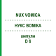 НУКС ВОМІКА (NUX VOMICA) D 6 ампули 10x1 мл - Гомеопатія WALA HEILMITTEL