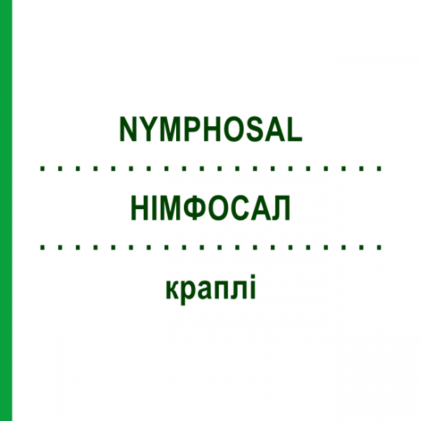НІМФОСАЛ (NYMPHOSAL) краплі 20 мл - Активні речовини BIOKANOL PHARMA