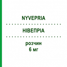 НІВЕПРІА (NYVEPRIA) 6 мг розчин 1 шт - Пегфілграстим AXICORP PHARMA