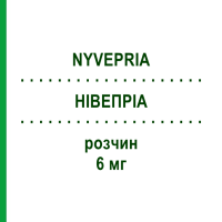 НІВЕПРІА (NYVEPRIA) 6 мг розчин 1 шт - Пегфілграстим PFIZER