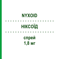 НИКСОИД (NYXOID) 1,8 мг спрей 2x1 шт - Налоксон MUNDIPHARMA