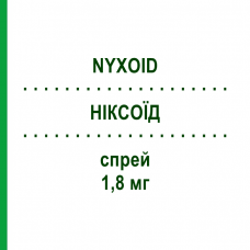 НИКСОИД (NYXOID) 1,8 мг спрей 2x1 шт - Налоксон MUNDIPHARMA