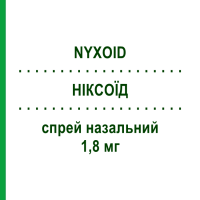 НИКСОИД (NYXOID) 1,8 мг спрей назальный 2 шт 0,1 мл - Налоксон MUNDIPHARMA