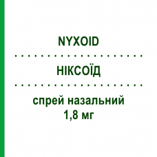 НИКСОИД (NYXOID) 1,8 мг спрей назальный 2 шт 0,1 мл - Налоксон MUNDIPHARMA