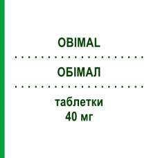 ОБИМАЛ (OBIMAL) 40 мг таблетки 30 шт - Отилония бромид MALESCI