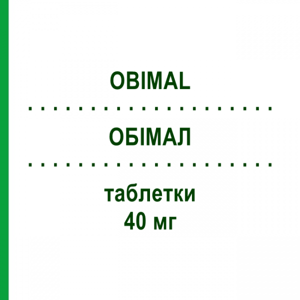 ОБИМАЛ (OBIMAL) 40 мг таблетки 30 шт - Отилония бромид MALESCI