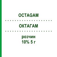 ОКТАГАМ (OCTAGAM) 10% 5 г раствор 50 мл - Иммуноглобулин внутрисосудистого применения OCTAPHARMA