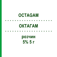 ОКТАГАМ (OCTAGAM) 5% 5 г розчин 100 мл - Імуноглобулін внутрішньосудинного застосування KOHLPHARMA