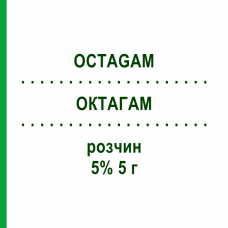 ОКТАГАМ (OCTAGAM) 5% 5 г розчин 100 мл - Імуноглобулін внутрішньосудинного застосування KOHLPHARMA