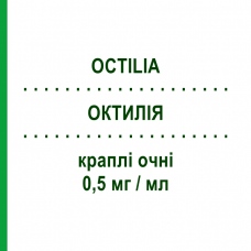 ОКТИЛИЯ (OCTILIA) 0,5 мг/мл капли глазные 10 мл - Тетризолин IBSA FARMACEUTICI
