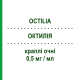 ОКТИЛІЯ (OCTILIA) 0,5 мг/мл краплі очні 10 мл - Тетризолін IBSA FARMACEUTICI