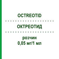 ОКТРЕОТИД (OCTREOTID) 0,05 мг/1 мл розчин 5 шт - Октреотид SUN PHARMACEUTICALS