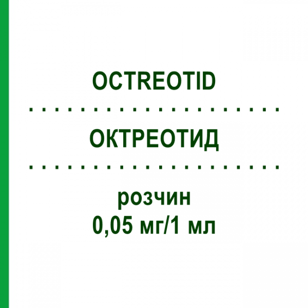ОКТРЕОТИД (OCTREOTID) 0,05 мг/1 мл розчин 30 шт - Октреотид SUN PHARMACEUTICALS