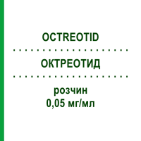 ОКТРЕОТИД (OCTREOTID) 0,05 мг/мл раствор 5x1 мл - Октреотид BENDALIS