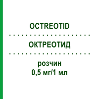 ОКТРЕОТИД (OCTREOTID) 0,5 мг/1 мл розчин 5 шт - Октреотид SUN PHARMACEUTICALS