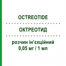 ОКТРЕОТИД (OCTREOTIDE) 0,05 мг/1 мл раствор инъекционный 5 шт 1 мл - Октреотид SUN PHARMACEUTICALS