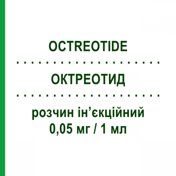 ОКТРЕОТИД (OCTREOTIDE) 0,05 мг/1 мл раствор инъекционный 5 шт 1 мл - Октреотид SUN PHARMACEUTICALS