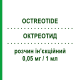 ОКТРЕОТИД (OCTREOTIDE) 0,05 мг/1 мл раствор инъекционный 5 шт 1 мл - Октреотид SUN PHARMACEUTICALS