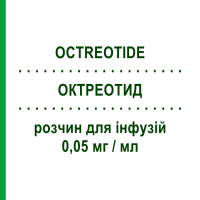 ОКТРЕОТИД (OCTREOTIDE) 0,05 мг/мл раствор для инфузий 10 шт 1 мл - Октреотид BIOINDUSTRIA