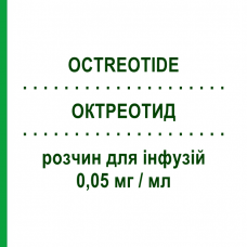 ОКТРЕОТИД (OCTREOTIDE) 0,05 мг/мл раствор для инфузий 10 шт 1 мл - Октреотид BIOINDUSTRIA