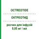 ОКТРЕОТИД (OCTREOTIDE) 0,05 мг/мл раствор для инфузий 10 шт 1 мл - Октреотид BIOINDUSTRIA