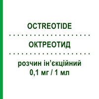 ОКТРЕОТИД (OCTREOTIDE) 0,1 мг/1 мл раствор инъекционный 5 шт 1 мл - Октреотид SUN PHARMACEUTICALS