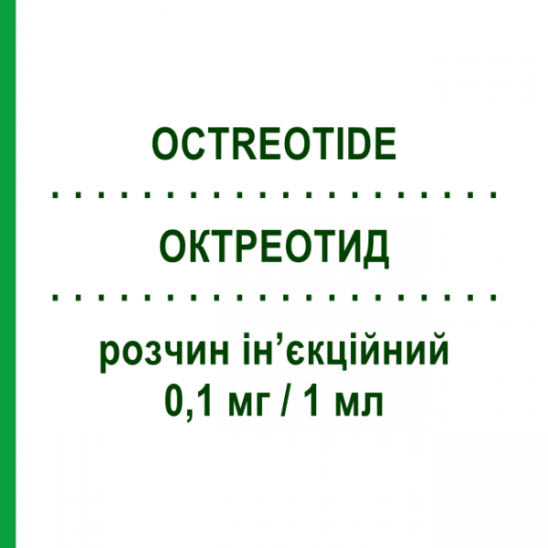 ОКТРЕОТИД (OCTREOTIDE) 0,1 мг/1 мл розчин ін&rsquo;єкційний 5 шт 1 мл - Октреотид SUN PHARMACEUTICALS