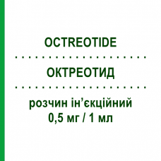 ОКТРЕОТИД (OCTREOTIDE) 0,5 мг/1 мл раствор инъекционный 5 шт 1 мл - Октреотид SUN PHARMACEUTICALS