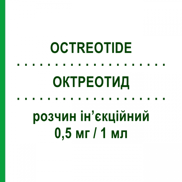 ОКТРЕОТИД (OCTREOTIDE) 0,5 мг/1 мл раствор инъекционный 5 шт 1 мл - Октреотид SUN PHARMACEUTICALS