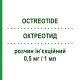 ОКТРЕОТИД (OCTREOTIDE) 0,5 мг/1 мл раствор инъекционный 5 шт 1 мл - Октреотид SUN PHARMACEUTICALS