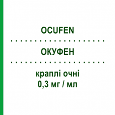 ОКУФЕН (OCUFEN) 0,3 мг/мл капли глазные 40 шт 0,4 мл - Флурбипрофен ABBVIE