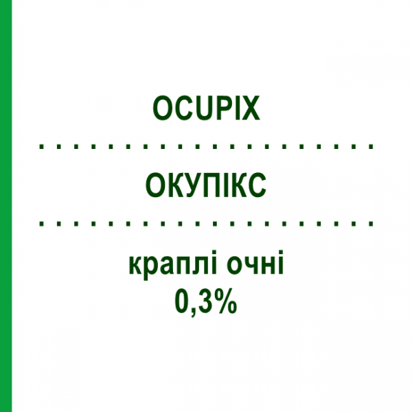 ОКУПИКС (OCUPIX) 0,3% капли глазные 5 мл - Тобрамицин FARMIGEA