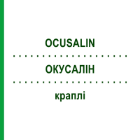 ОКУСАЛІН (OCUSALIN) краплі 10 мл - Активні речовини PHARMA STULLN