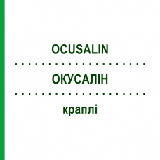 ОКУСАЛИН (OCUSALIN) капли 10 мл - Активные вещества PHARMA STULLN