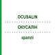 ОКУСАЛИН (OCUSALIN) капли 10 мл - Активные вещества PHARMA STULLN