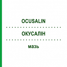 ОКУСАЛИН (OCUSALIN) мазь 5 г - Активные вещества PHARMA STULLN