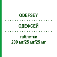 ОДЕФСЕЙ (ODEFSEY) 200 мг/25 мг/25 мг таблетки 30 шт - Эмтрицитабин, Тенофовир, Рилпивирин MEDICOPHARM