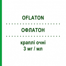 ОФЛАТОН (OFLATON) 3 мг/мл капли глазные 10 мл - Офлоксацин GENETIC