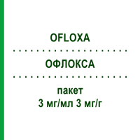 ОФЛОКСА (OFLOXA) 3 мг/мл 3 мг/г пакет 1 набор - Офлоксацин OMNIVISION