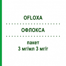 ОФЛОКСА (OFLOXA) 3 мг/мл 3 мг/г пакет 1 набор - Офлоксацин OMNIVISION