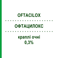 ОФТАЦИЛОКС (OFTACILOX) 0,3% краплі очні 5 мл - Ципрофлоксацин NTC