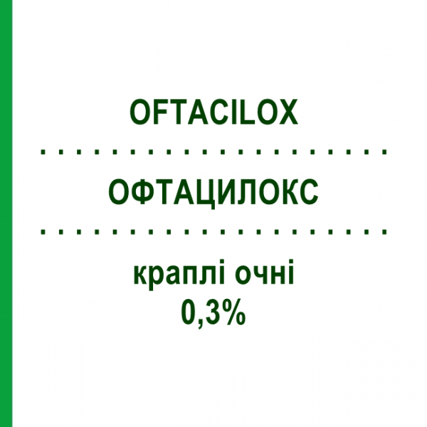 ОФТАЦИЛОКС (OFTACILOX) 0,3% краплі очні 5 мл - Ципрофлоксацин NTC