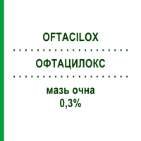 ОФТАЦИЛОКС (OFTACILOX) 0,3% мазь глазная 3,5 г - Ципрофлоксацин NTC