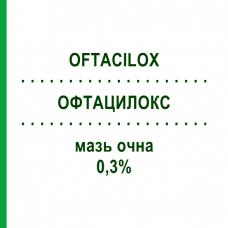 ОФТАЦИЛОКС (OFTACILOX) 0,3% мазь глазная 3,5 г - Ципрофлоксацин NTC