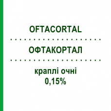 ОФТАКОРТАЛ (OFTACORTAL) 0,15% капли глазные 20 шт 0,3 мл - Дексаметазон FARMIGEA