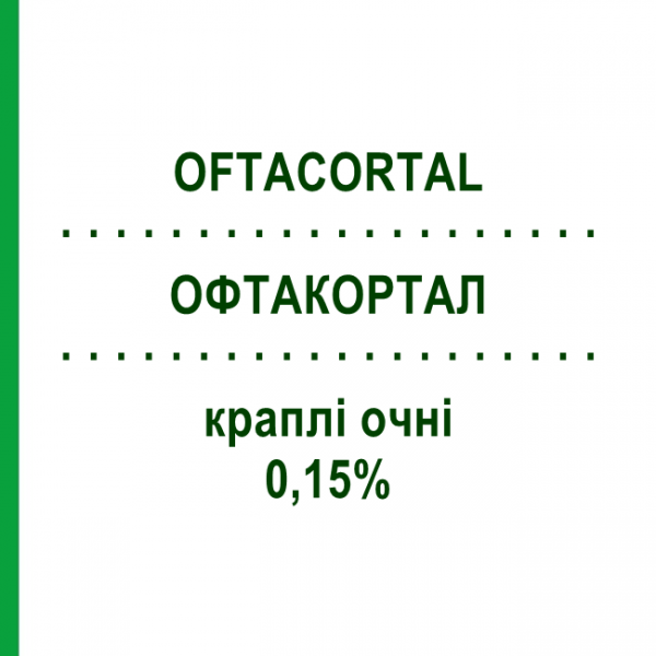 ОФТАКОРТАЛ (OFTACORTAL) 0,15% капли глазные 20 шт 0,3 мл - Дексаметазон FARMIGEA