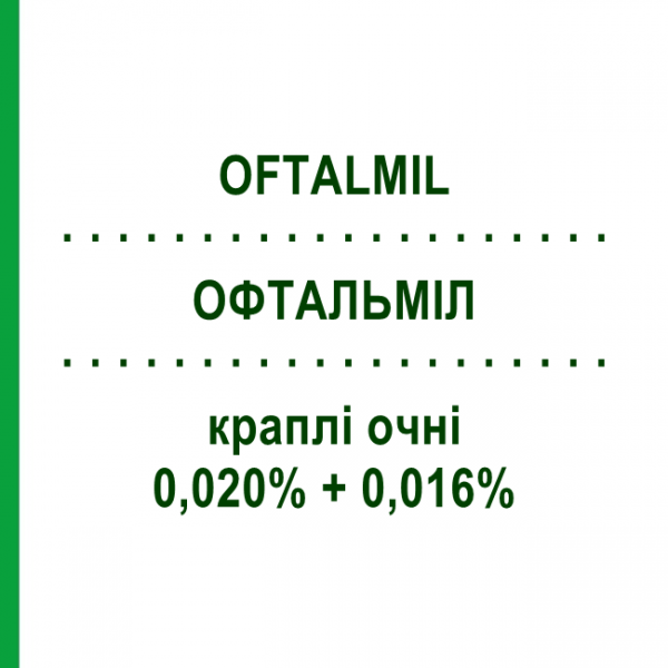 ОФТАЛЬМИЛ (OFTALMIL) 0,020% + 0,016% капли глазные 10 мл - Нафазолин, Другое BRUSCHETTINI