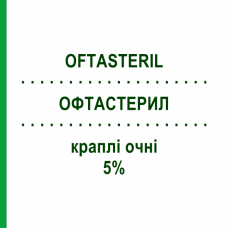 ОФТАСТЕРИЛ (OFTASTERIL) 5% капли глазные 25 шт 15 мл - Повидон-йод ALFA INTES