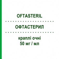 ОФТАСТЕРИЛ (OFTASTERIL) 50 мг/мл капли глазные 3,5 мл - Повидон-йод ALFA INTES